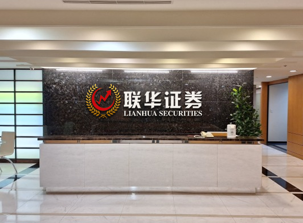 股票配资入门-配资实盘股票-股票交易配资